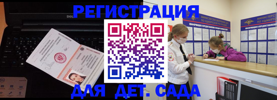 найти адрес прописки в Калининске